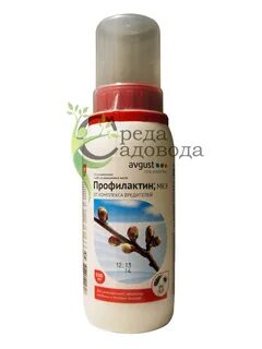 Профилактин за сколько до дождя