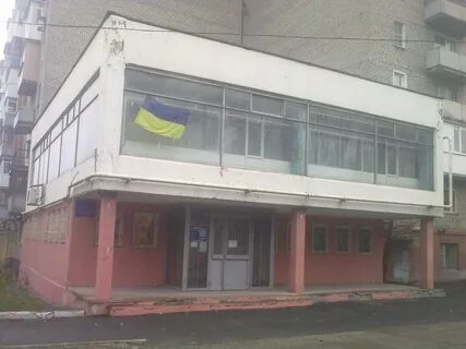 Загс донецк