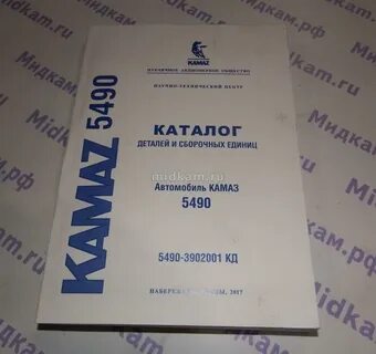 Каталог деталей и сборочных единиц