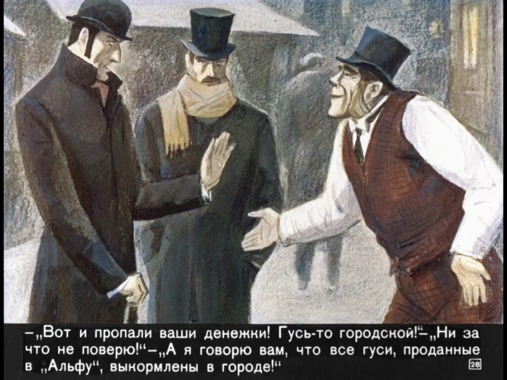 Краткий пересказ голубой карбункул конан дойл. Голубой карбункул. голубой карбункул драгоценный камень. голубой карбункул камень фото.