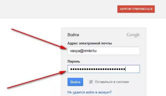 Неверный электронный адрес. Как выглядит адрес электронной почты. Как пишется электронный адрес. Любаяелектронная почта. Любой электронный адрес.