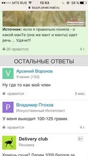 Как жизнь лучшие ответы