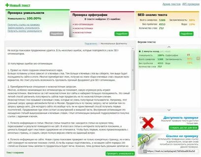 Как проверить название магазина