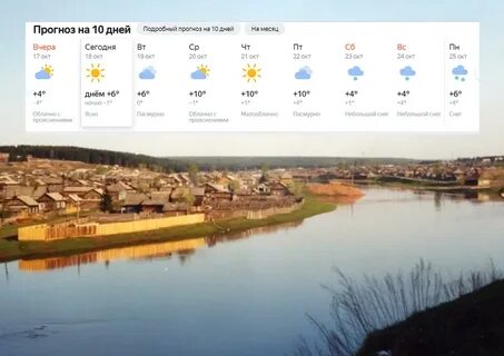 Погода в с. Тасеево Сельский труженик
