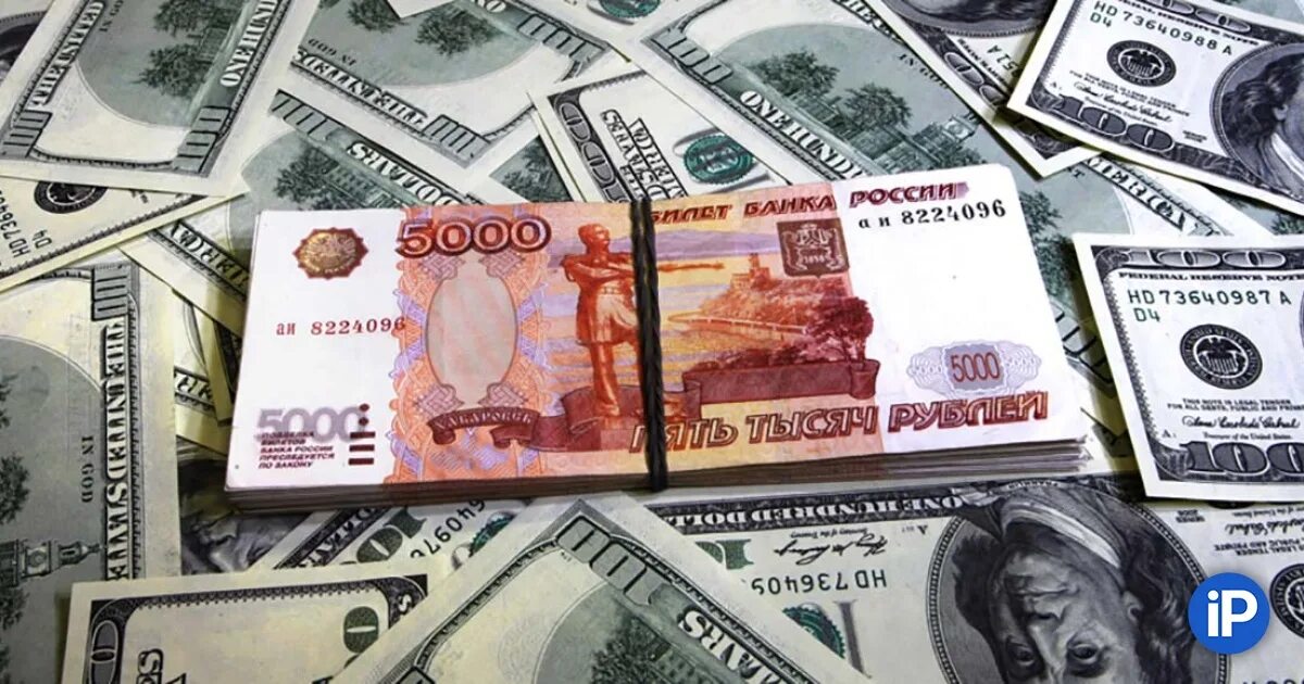 Из долларов в российские рубли. Из долларов в российские рубли. Из долларов в российские рубли. Доллары в рубли. Русский доллар.