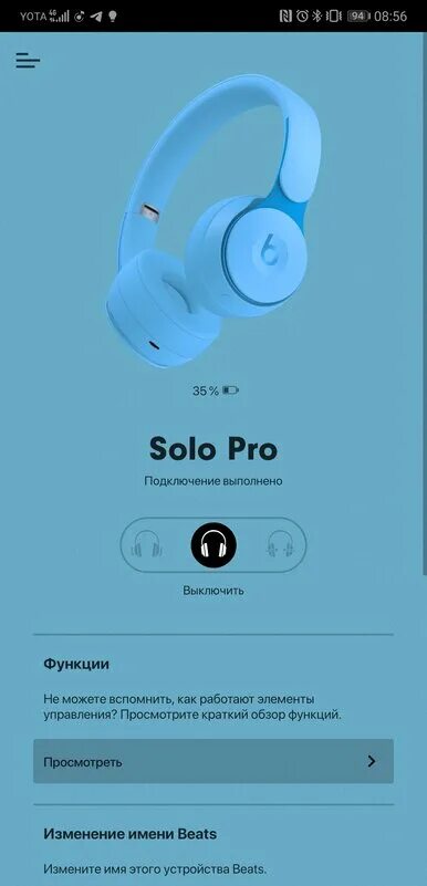 Как подключить beats. Beats_solo_pro54. управление beats. beats solo pro обзор. картинка beats подключить.