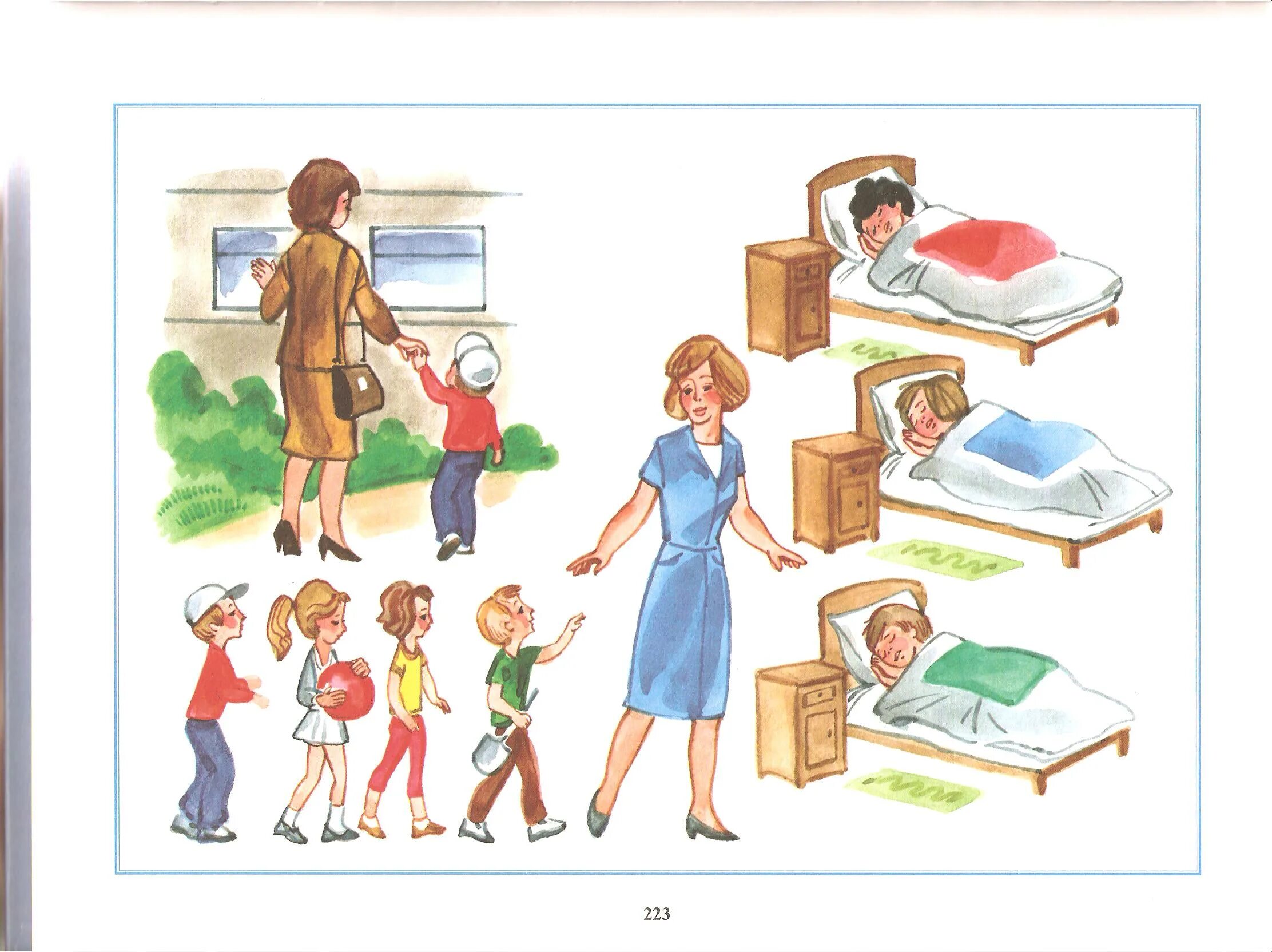 Обследование 1 класс логопедом. Логопедическое обследование младших школьников. картинки для обследования фонематического восприятия. картинки для логопедического обследования рассказ.