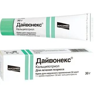 Мазь негормональная от псориаза список