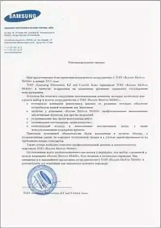 Скан документа самсунг