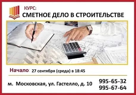 Среда 27