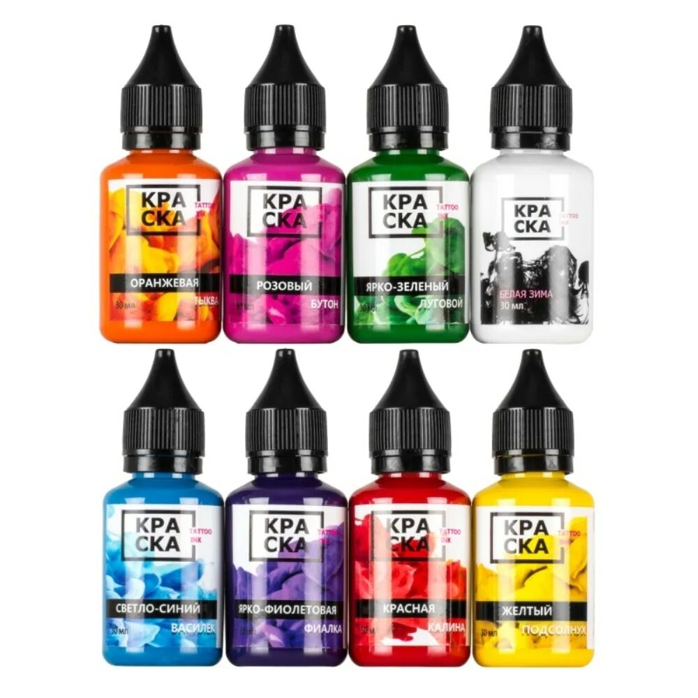 Товары для татуировщиков. Краска для кожи тату. Сет краски летний краска tattoo ink, 15 мл. Intenze grape 30 мл. Eternal сет красок.