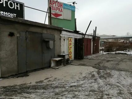 Красноярск грунтовая