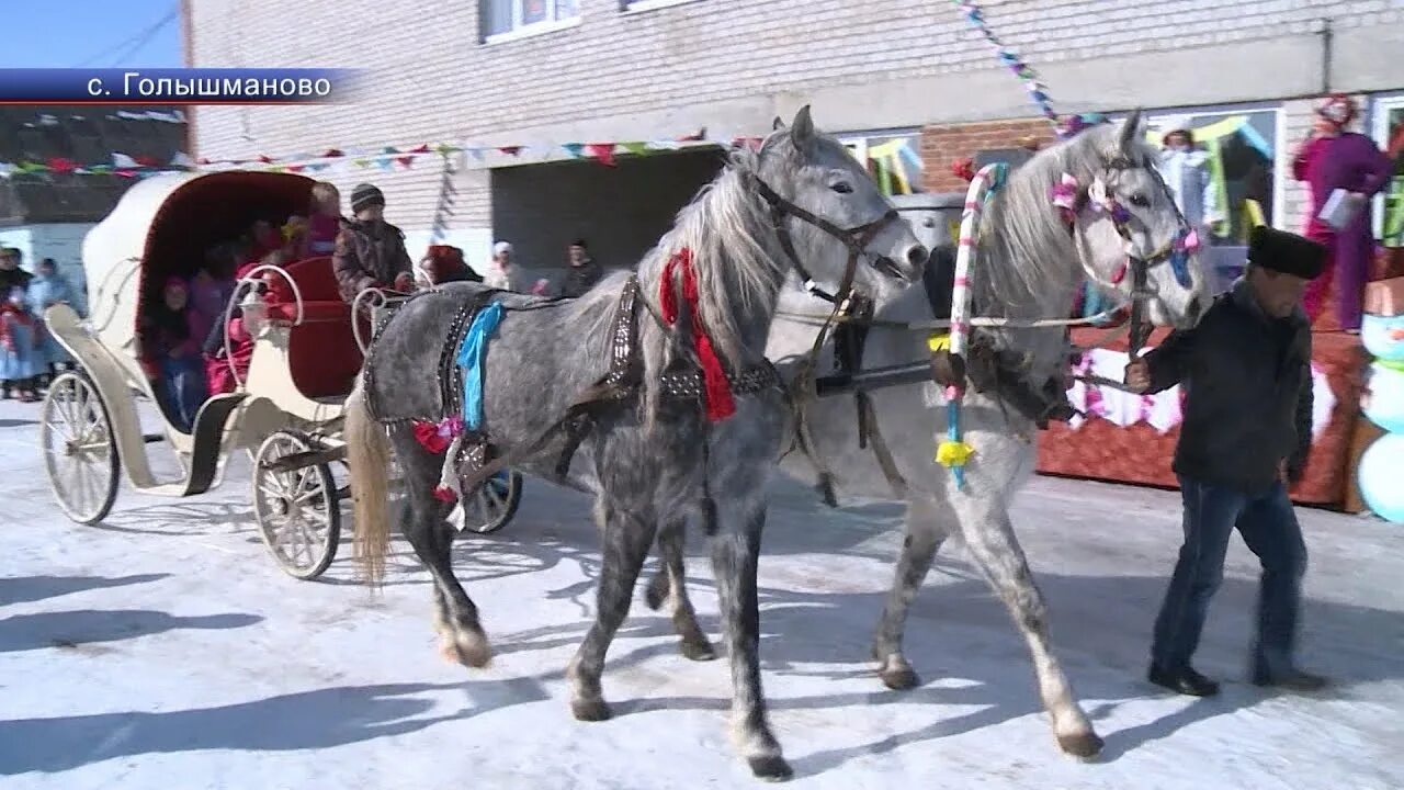 В голышманово на 10 дней точный. Голышманово. Масленица Голышманово. Голышманово достопримечательности. Праздники Голышманово.