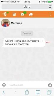Поставь на 1 40