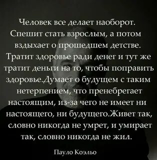 Об их жизни или о их жизни
