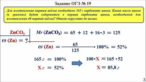 Задачи 18