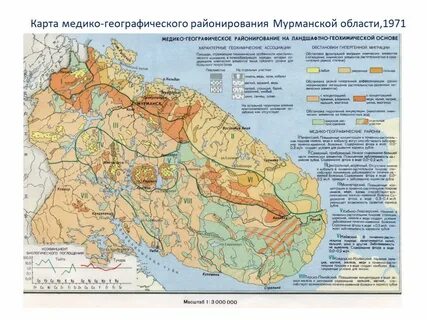 Мурманская область климат