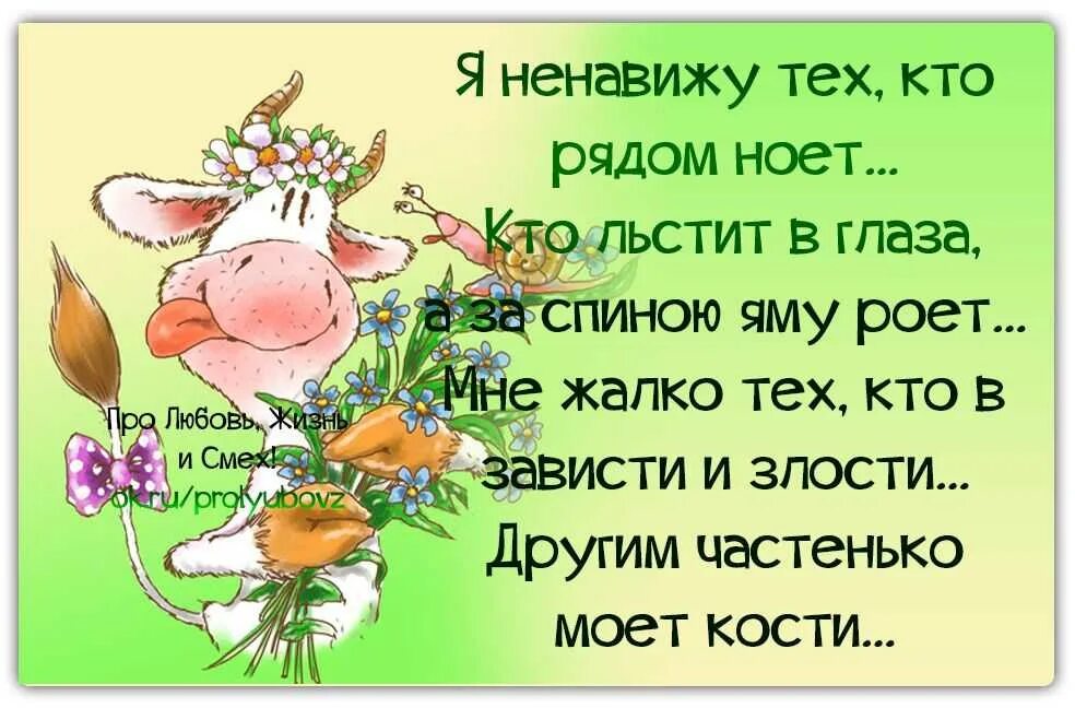 И смех и горе предложение. Сказки г х андерсена список. Афоризмы про смех. И смех и горе предложение. Устойчивые сочетания.