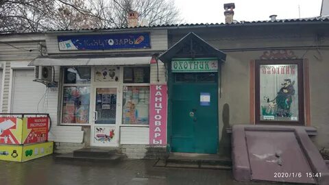 Таганрогская 23 метро