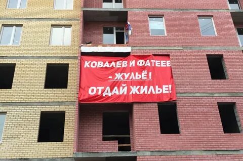 Жилищная п