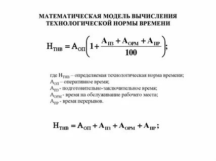 Модели вычислений
