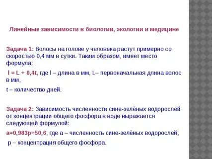 Линейная документация