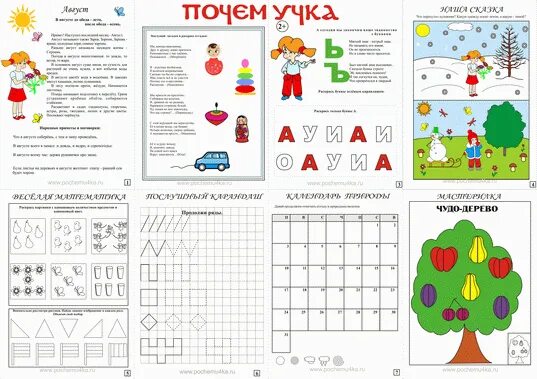 Гагаринская полиолимпиада