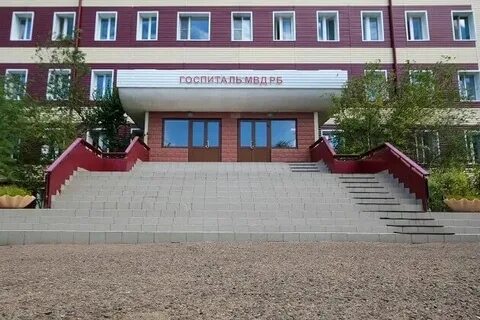 Мсч 2 иркутск телефон