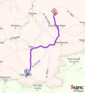 Екатеринбург южноуральск
