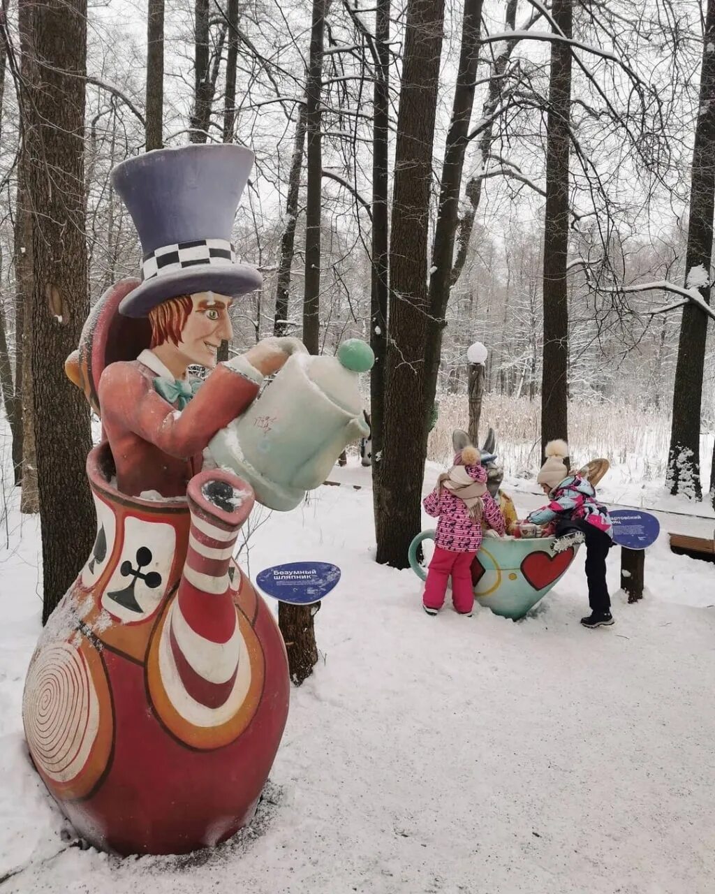 Сказочная тропа в москве. Сказочная тропа в Кузьминках. Парк Кузьминки тропа сказок. Тропа сказок Волгоградский проспект. Тропа сказок в парке Кузьминки.