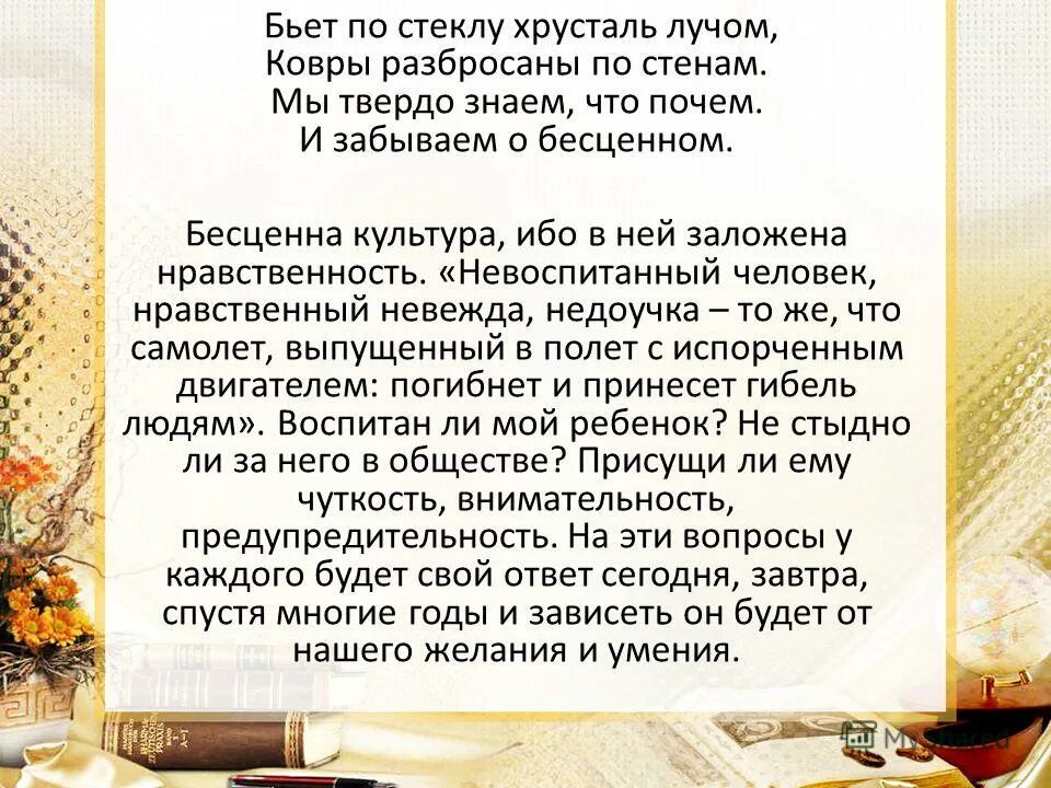 что знал он тверже всех наук. математика царица всех наук рисунок. евгений онегин александр пушкин.