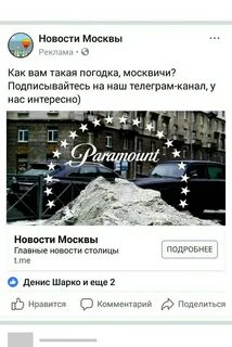 Телеграмм в москве не работает сейчас