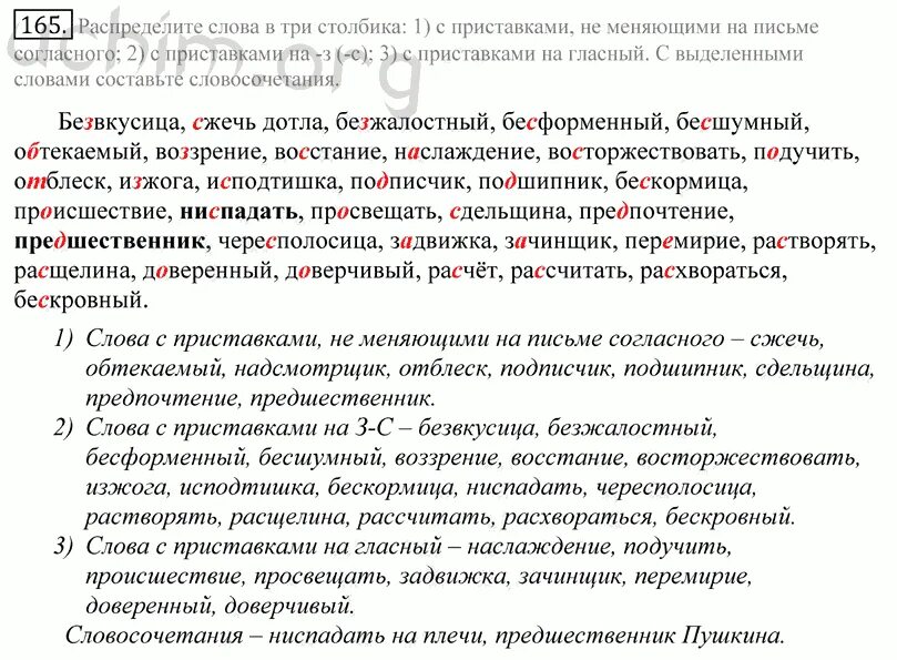Безвкусица сжечь дотла безжалостный бесформенный бесшумный. Безвкусица сжечь дотла безжалостный бесформенный бесшумный. Безвкусица сжечь дотла. Сжечь дотла. Безвкусица сжечь дотла безжалостный бесформенный бесшумный.