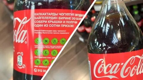 Дата выпуска колы