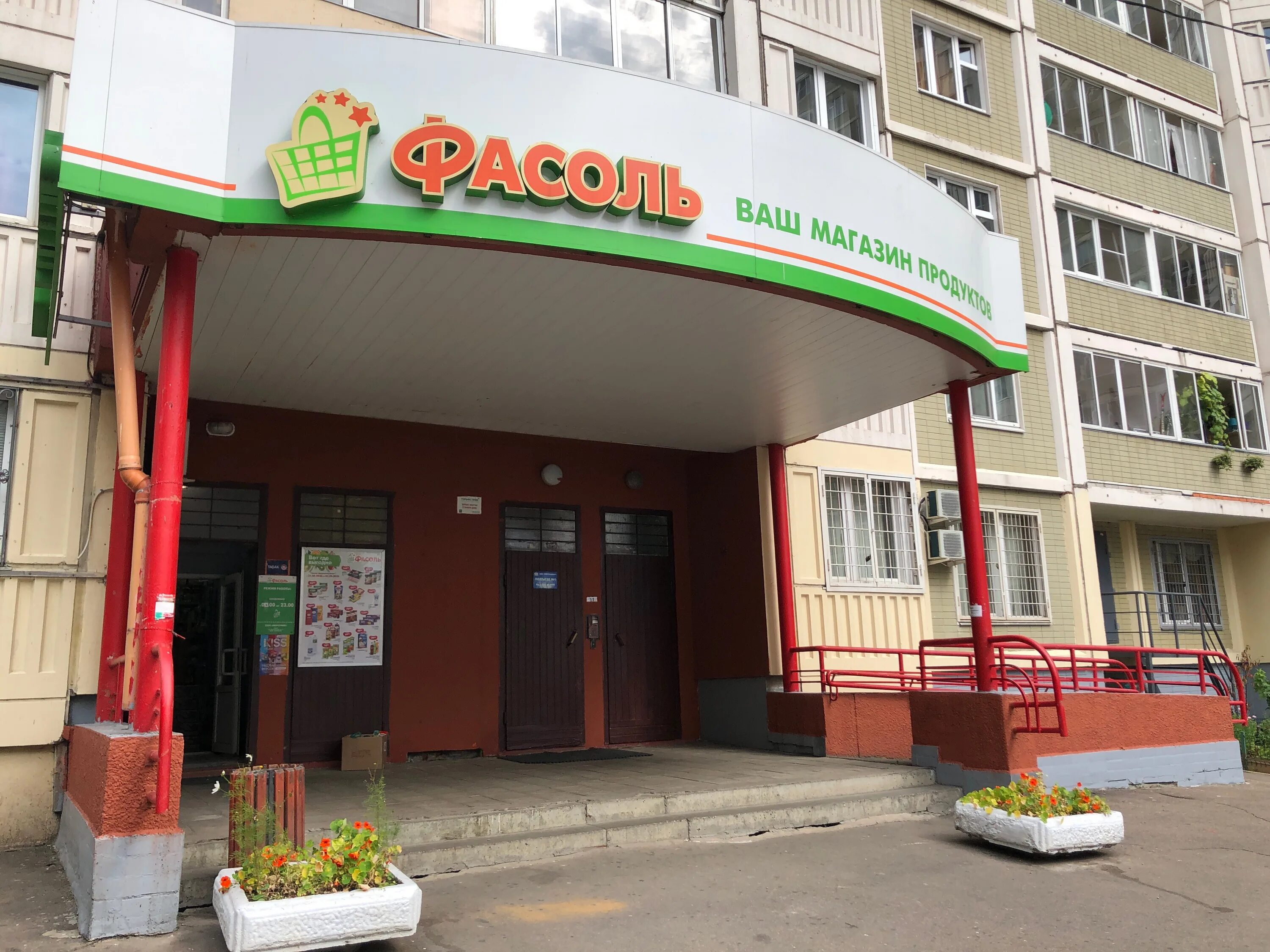 Г. Химкинский бульвар дом 14 корпус 2. Бабакина, д. Химки ул зеленая д 15а. Химки энгельса 7/15.