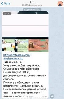 Шкурами телеграм каналы