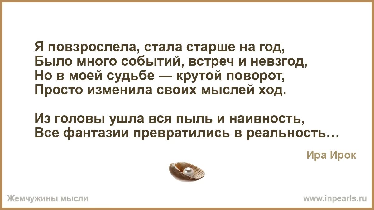Я тебе приду дорогой песня. Я тебе приду дорогой песня. Я тебе приду дорогой песня. Я тебе приду дорогой песня. Стихотворение фета я пришёл к тебе.