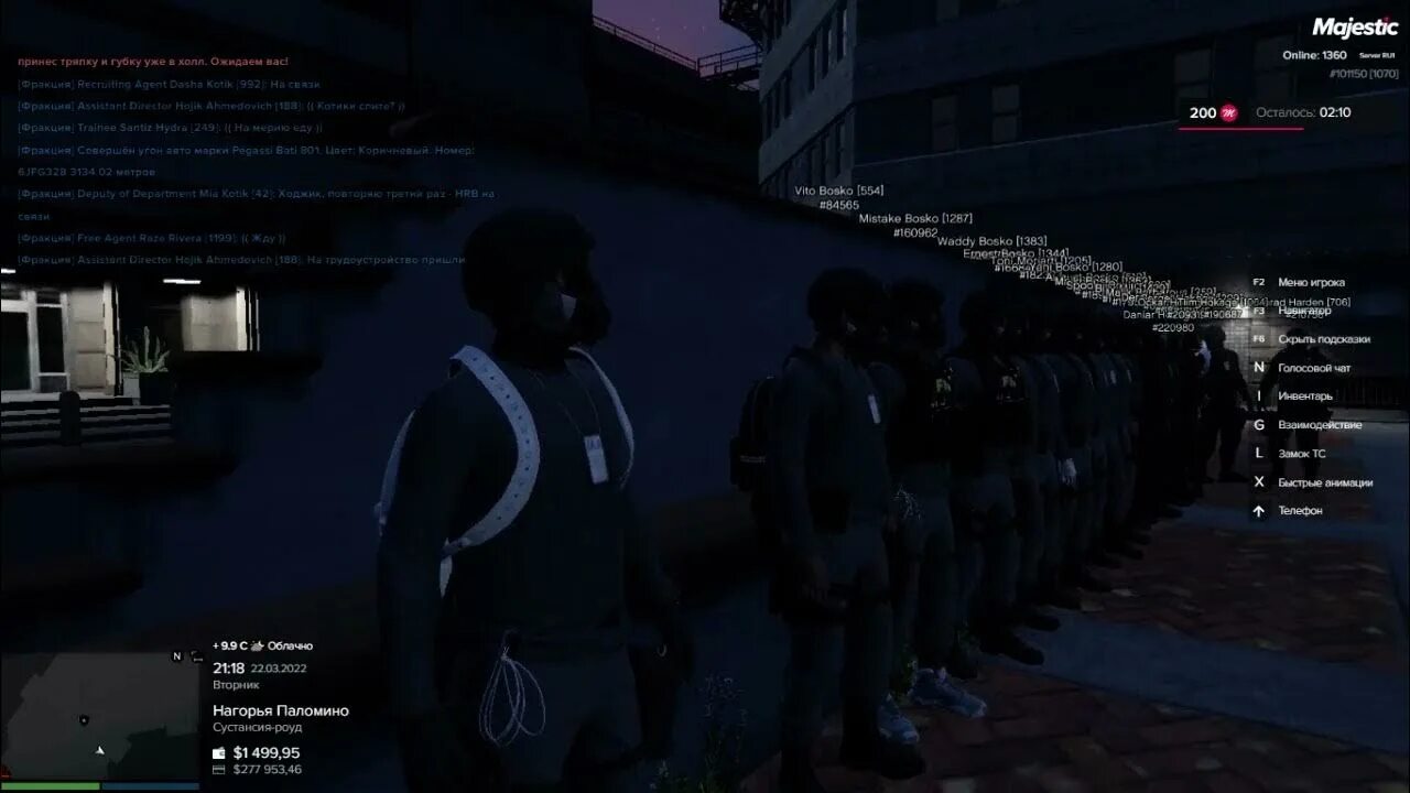 Работает fib звук