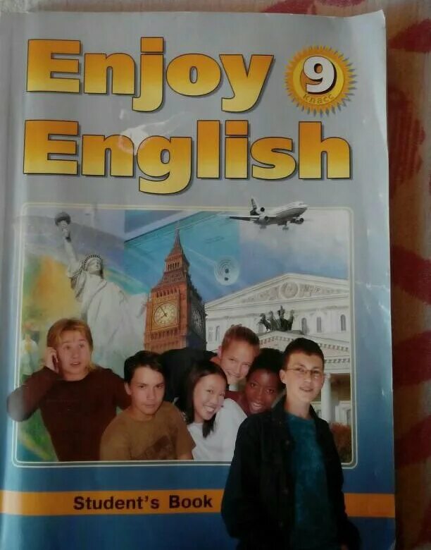 9 На английском. Учебник по английскому 9 класс. Учебник английского языка 9 класс. Английский язык 9 класс книга.