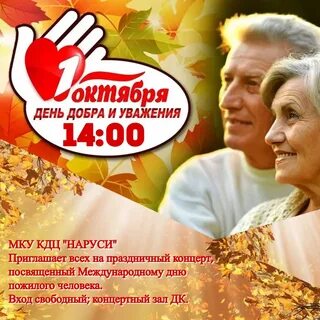 Расписание кингисепп большое куземкино