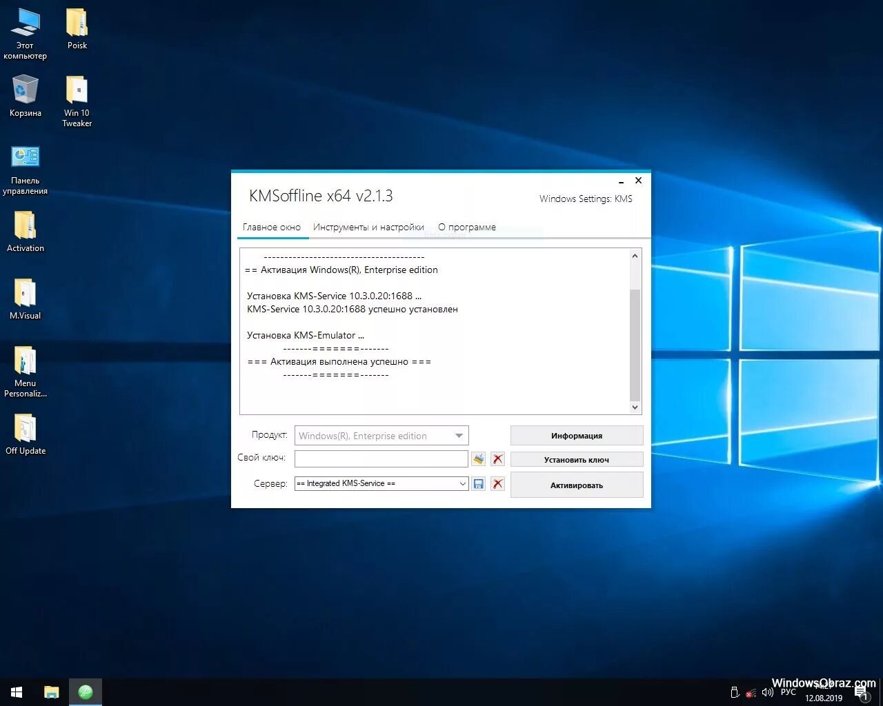 Виндовс 10. ПК виндовс 10. Сборки виндовс 10. Виндовс 10 64. Lite версии windows 10