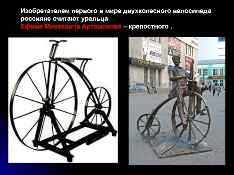 Великих изобретений былых егэ
