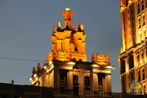 Королевский москва