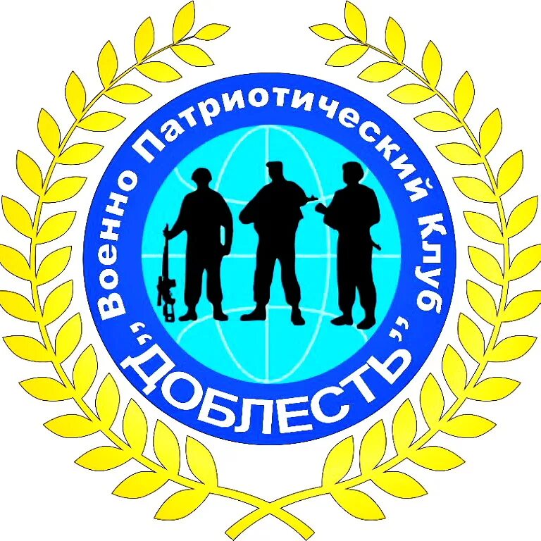 Эмблема доблести. Эмблема патриотического клуба. эмблема военно спортивного клуба. впк логотип. военно патриотические эмблемы.