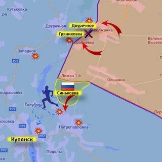 Синьковка харьковская область последние новости