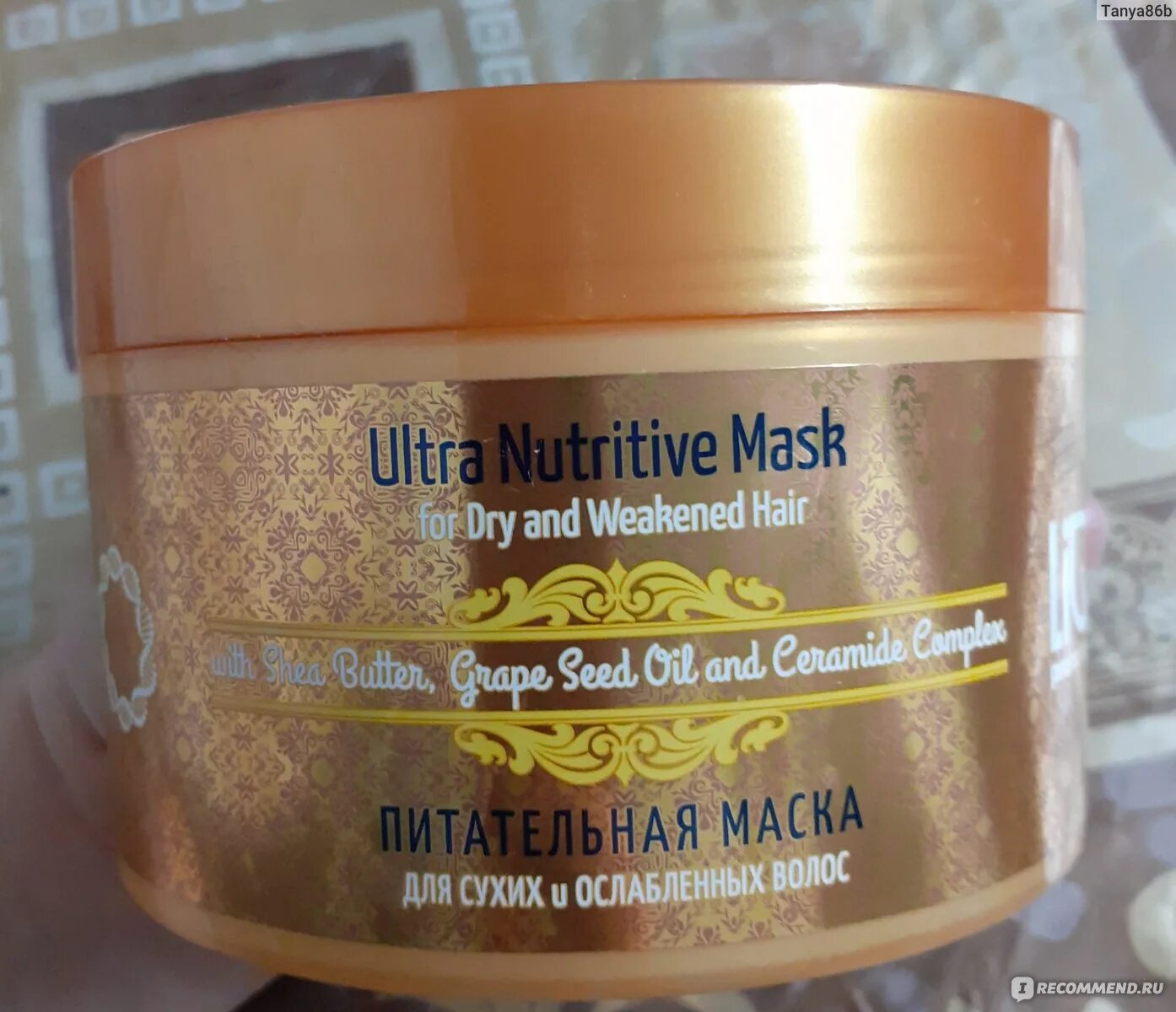 Питательная маска для волос отзывы. Маска Ultra Nutritive Mask. Питательная маска для волос Ultra Nutritive. Питательная маска для сухих и ослабленных волос Ultra Nutritive Mask купить. Preti Cleanse juive маска питательная ЛИУП.