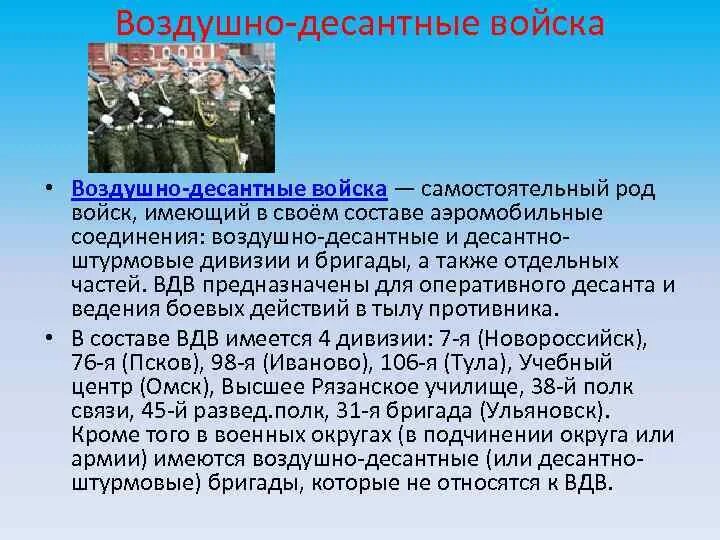 Кто является главнокомандующим вооруженных