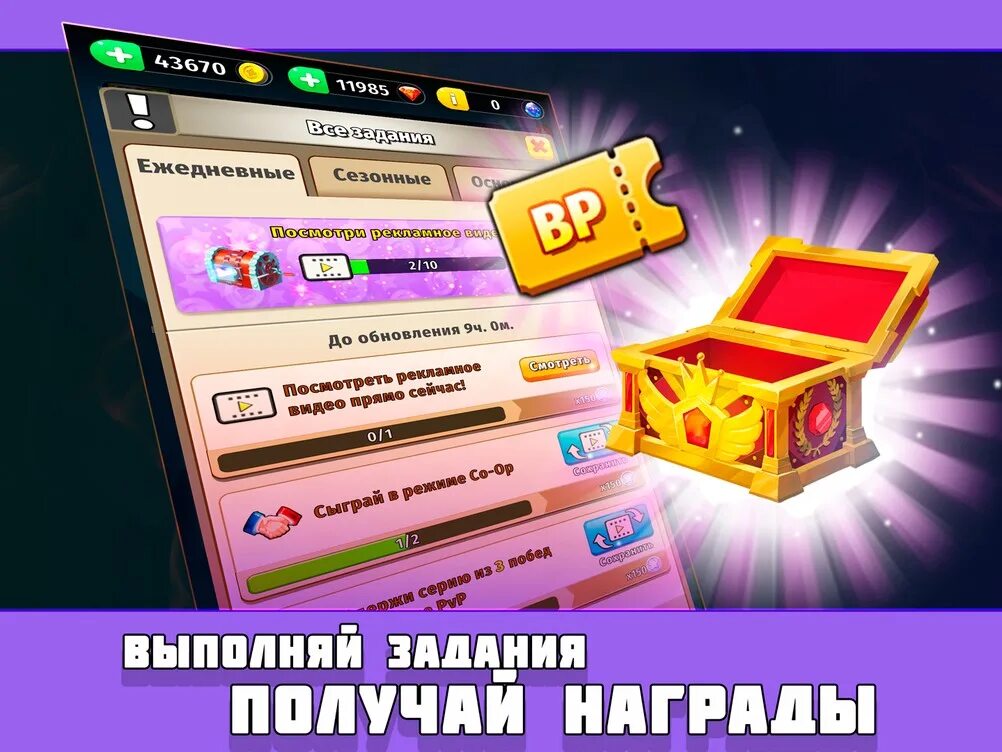 Random force. Как пройти игру onion. Рандом форс. Fortnite eliminate 10 forces. Random force.