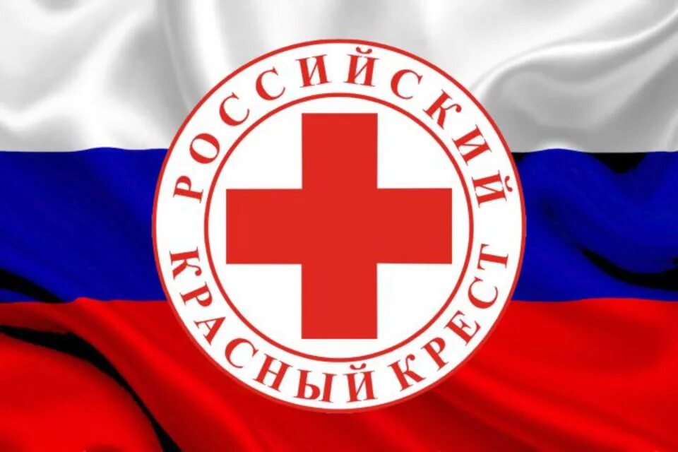 Региональное отделение красного креста. Красный крест (Red Cross ). Красный крест Севастополь. Российский красный крест логотип. Красный.