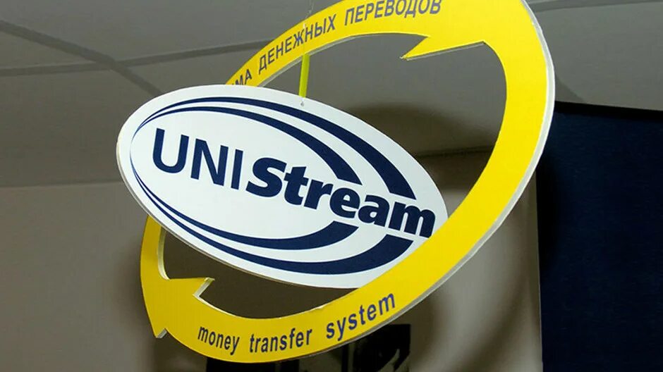 Юнистрим приложение для андроид. Юнистрим. unistream логотип. юнистрим банк. юнистрим (unistream).